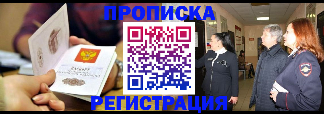 регистрация для школы в Чапаевске